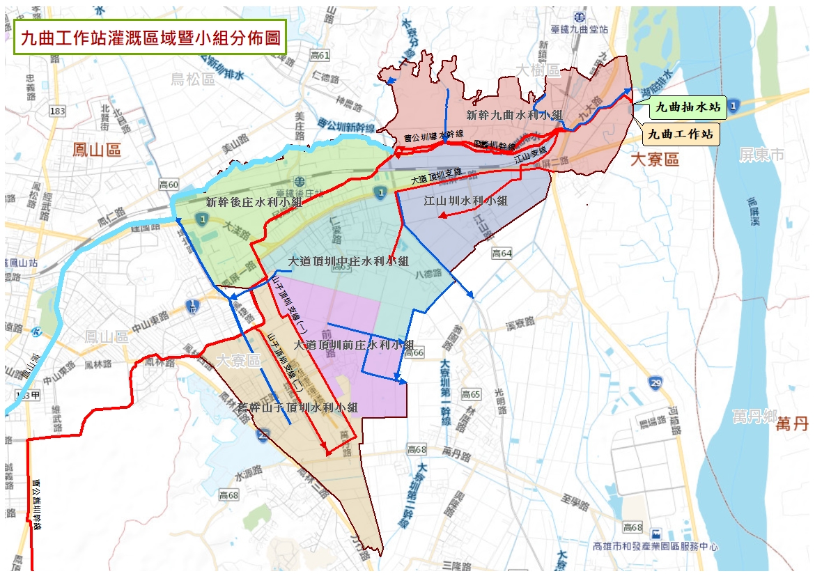 九曲站灌溉區域暨小組分布圖
