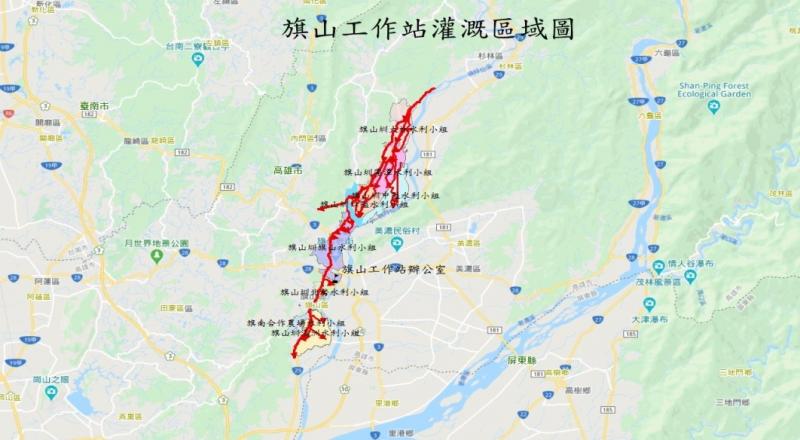 旗山站灌溉區域圖