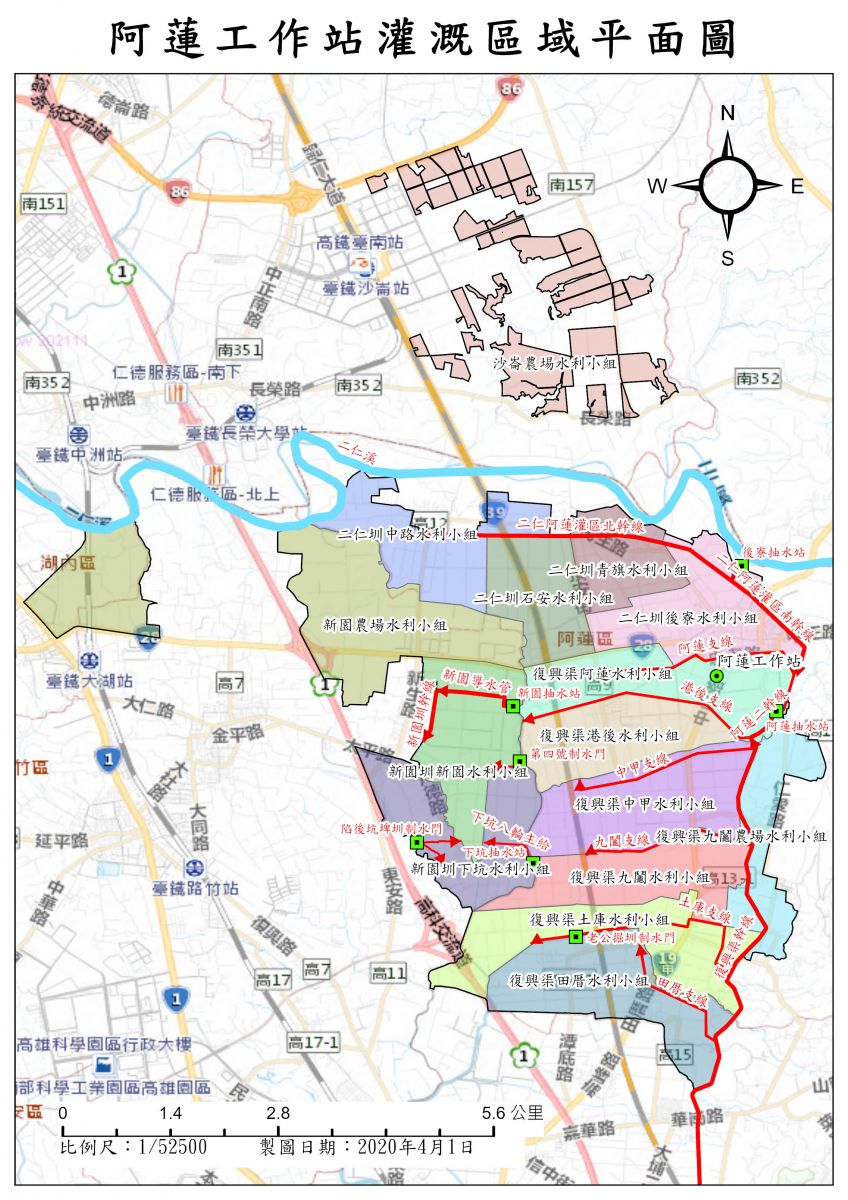 阿蓮站灌溉區域圖