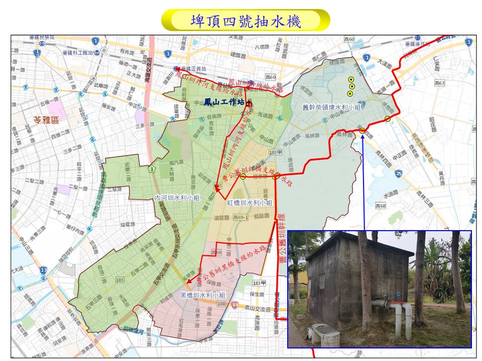 埤頂四號抽水機