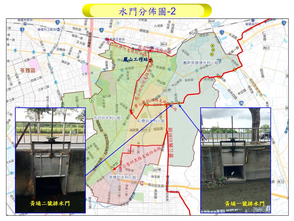 水門分布圖_2
