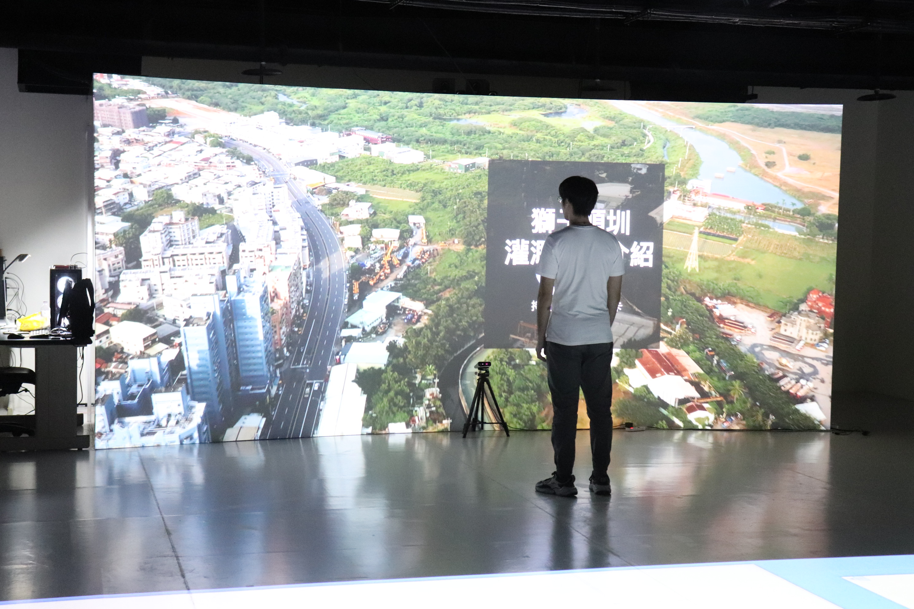 展示