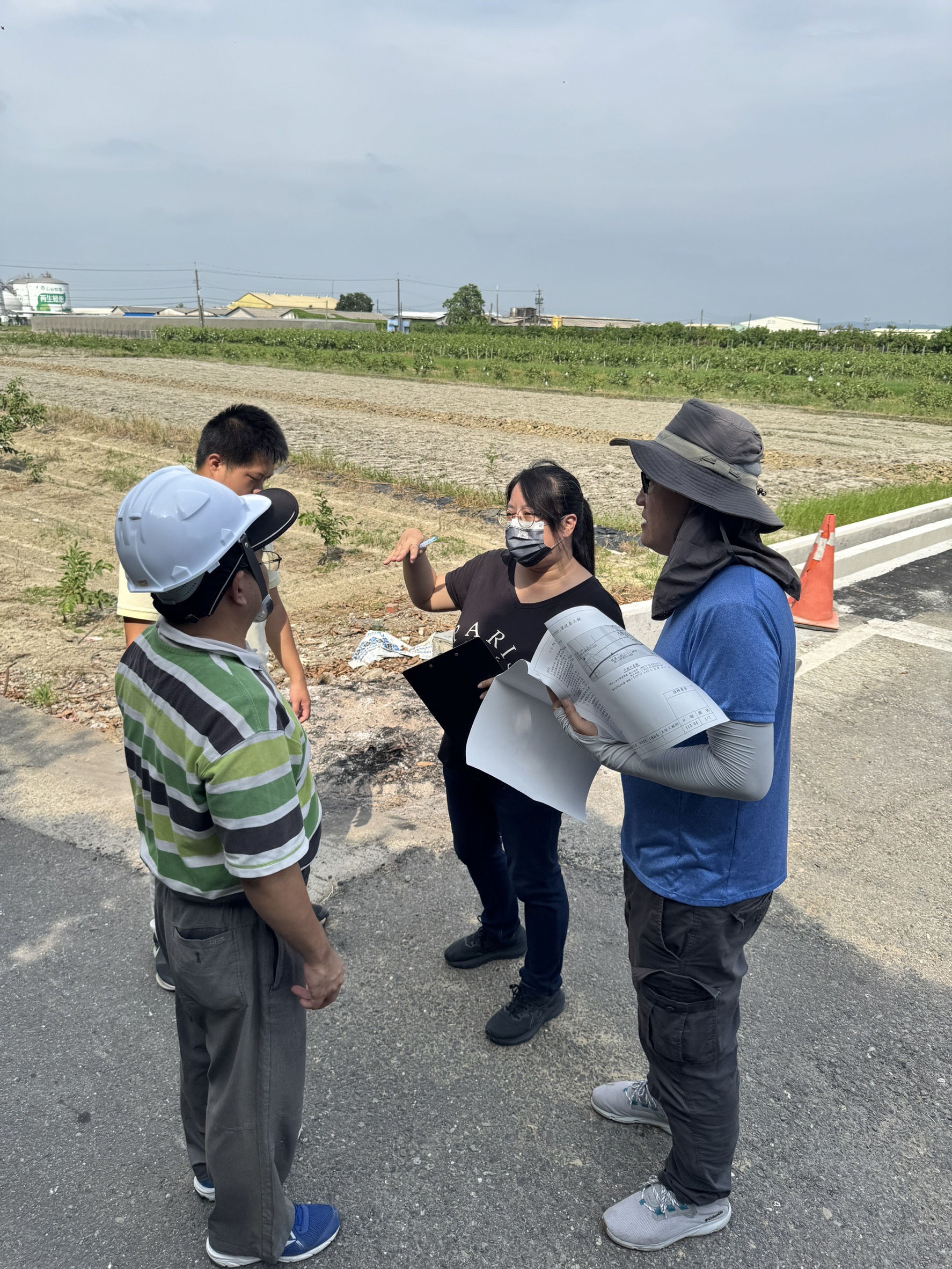 實地查核