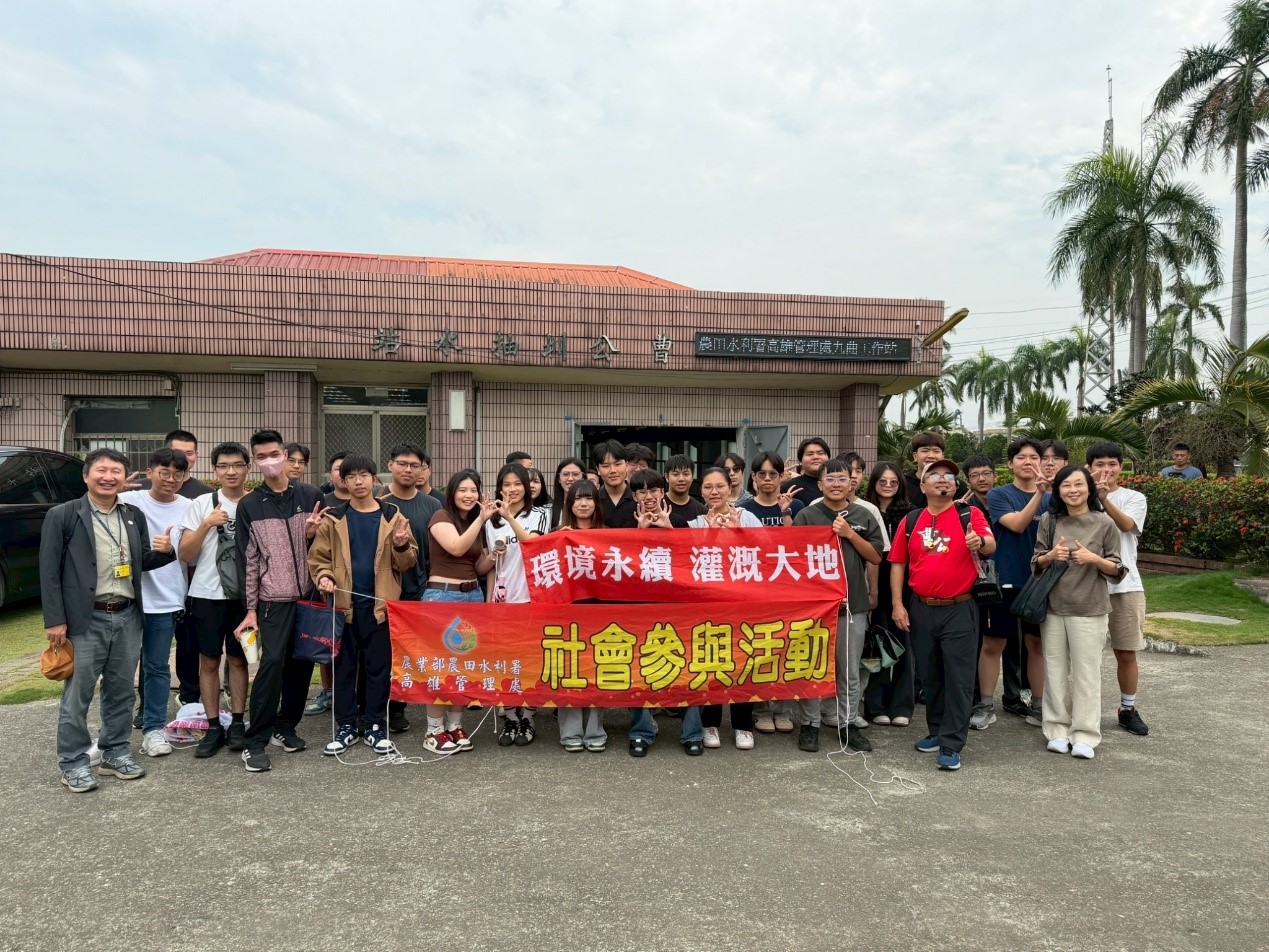環境永續、灌溉大地社會參與活動照片 環境永續、灌溉大地社會參與活動照片