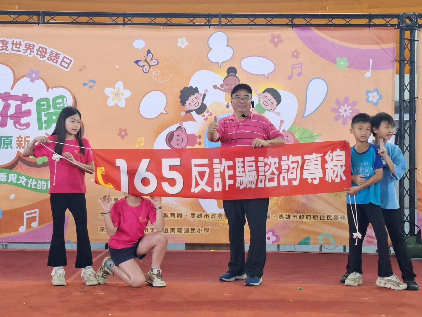 農業部農田水利署高雄管理處至美濃國中進行反詐騙宣傳