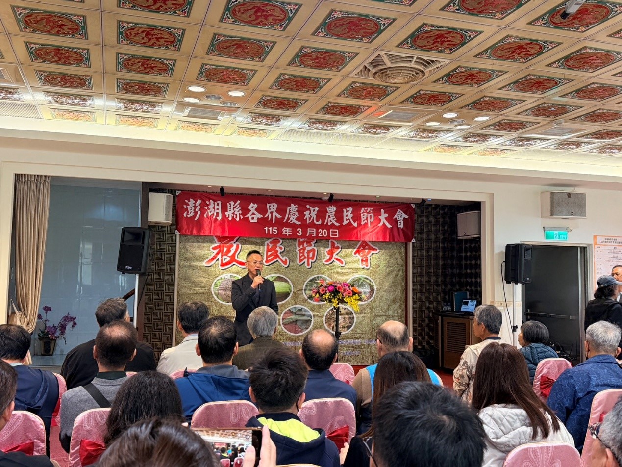 農業部農田水利署高雄管理處長參加澎湖縣農會進行專題演講