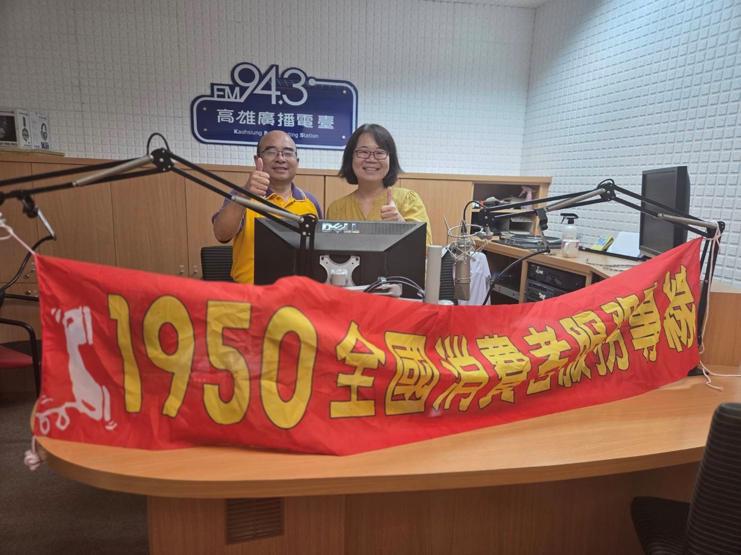 農業部農田水利署高雄管理處至高雄廣播電台進行相關宣傳