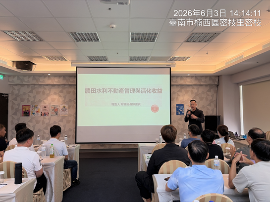 呂文豪處長於115年度環境教育研習活動中致詞勉勵同仁