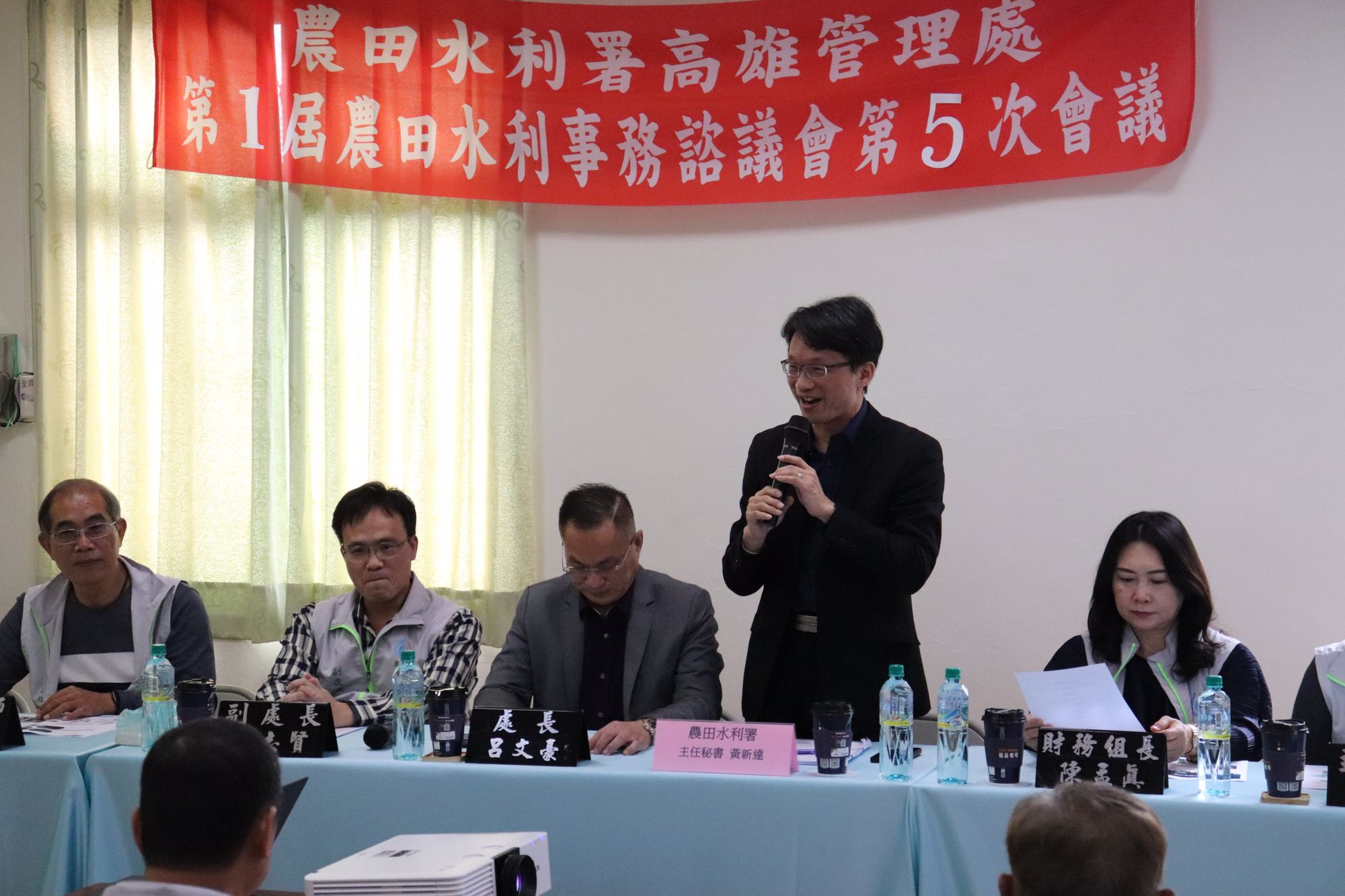 主秘致詞