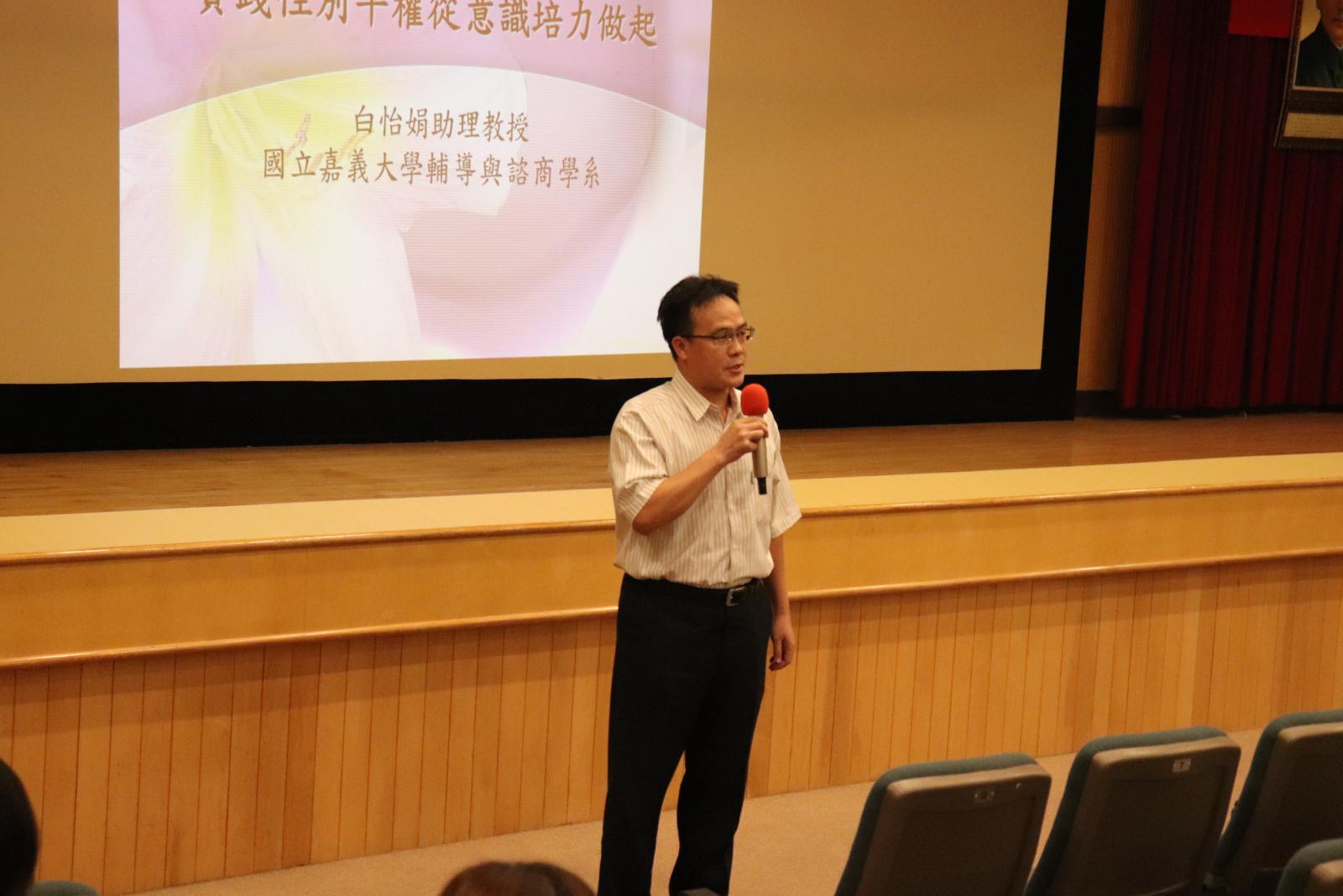 高志賢副處長講演前致詞並勉勵同仁