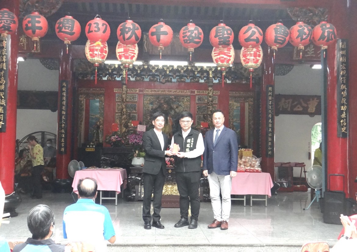 立法委員賴瑞隆獲頒曹公奬
