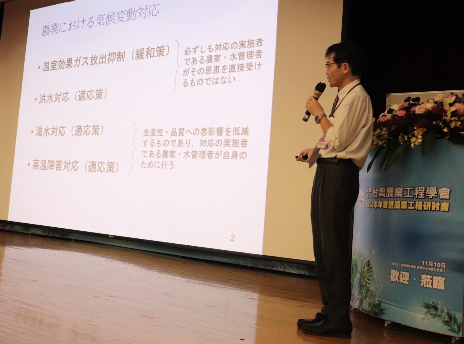 日本京都大學中村公人教授蒞臨作專題演講
